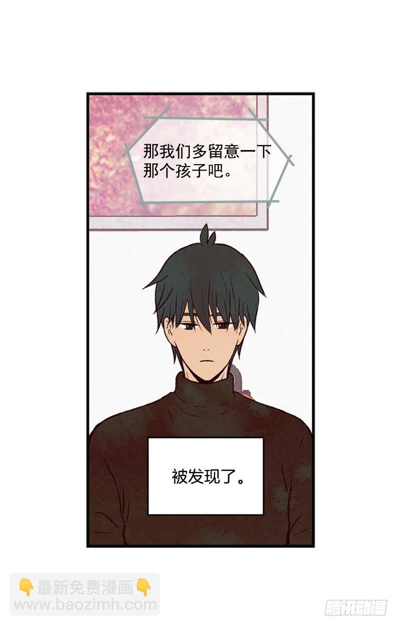《复仇者俱乐部》让我也加入吧 第14页