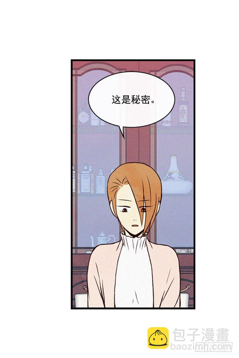 《复仇者俱乐部》让我也加入吧 第18页