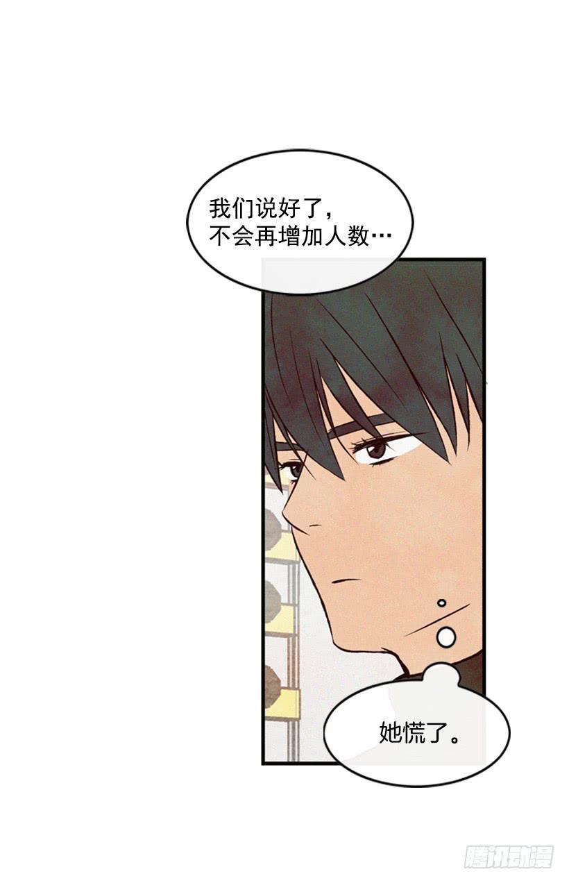 《复仇者俱乐部》让我也加入吧 第19页
