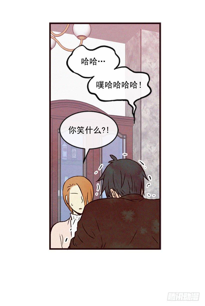 《复仇者俱乐部》让我也加入吧 第23页