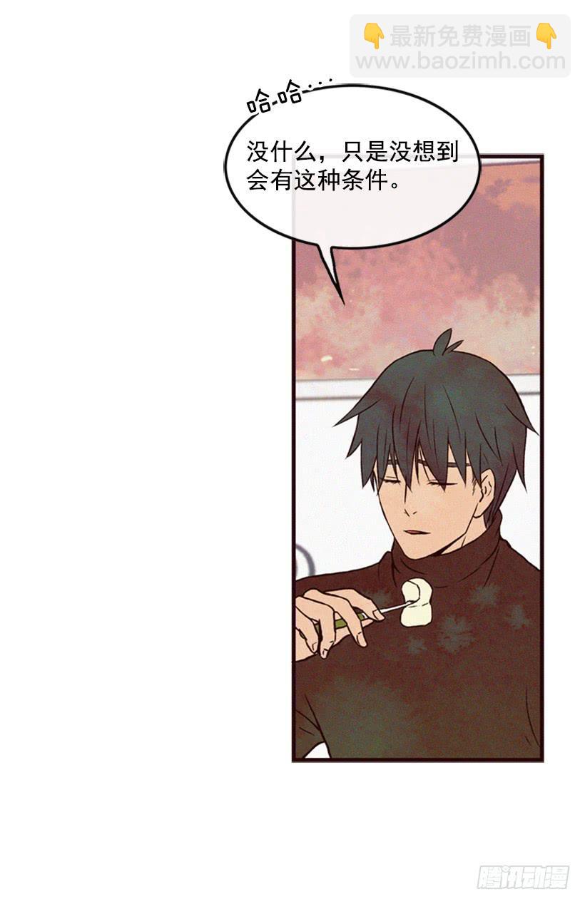 《复仇者俱乐部》让我也加入吧 第24页