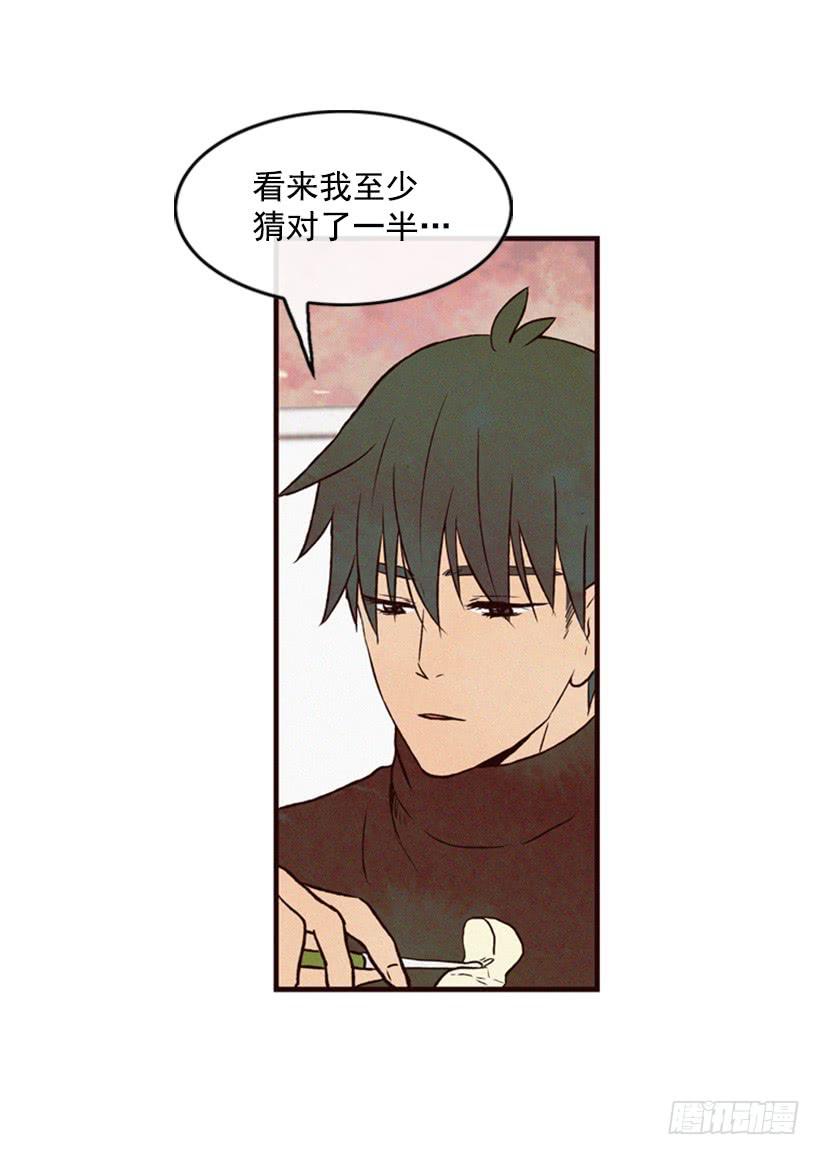 《复仇者俱乐部》让我也加入吧 第25页