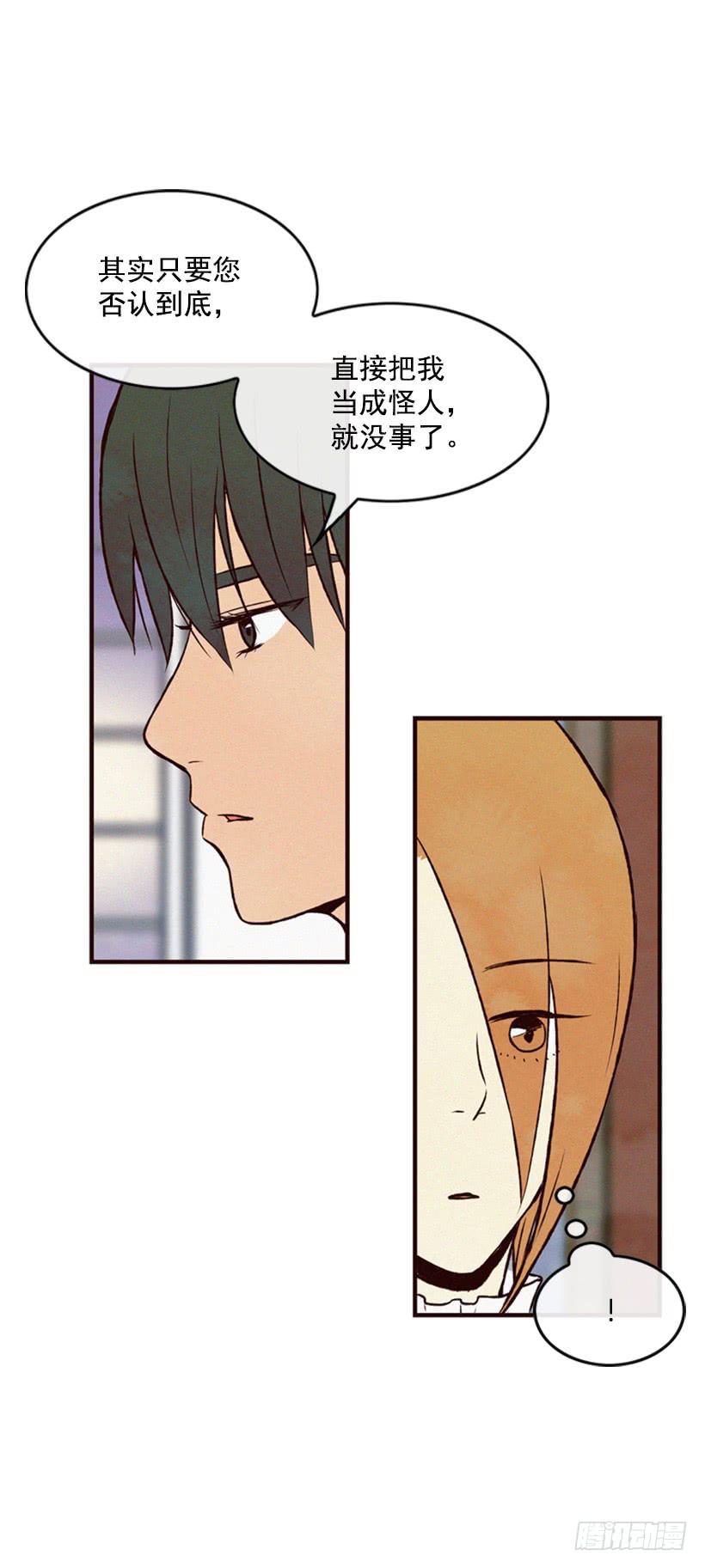 《复仇者俱乐部》让我也加入吧 第27页