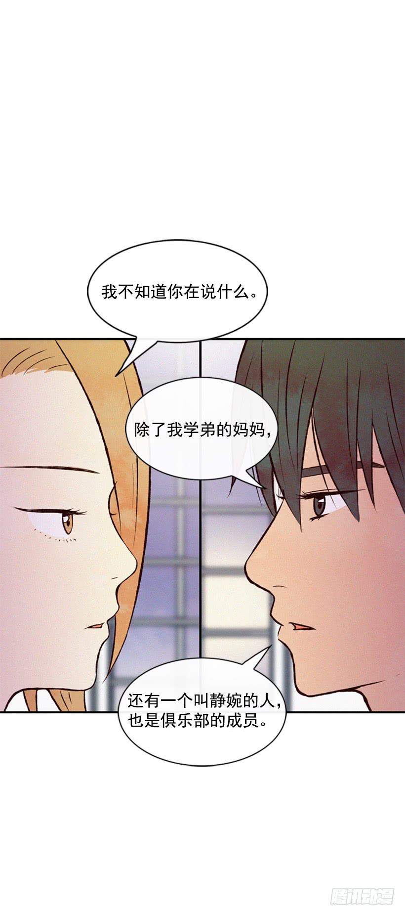 《复仇者俱乐部》让我也加入吧 第2页