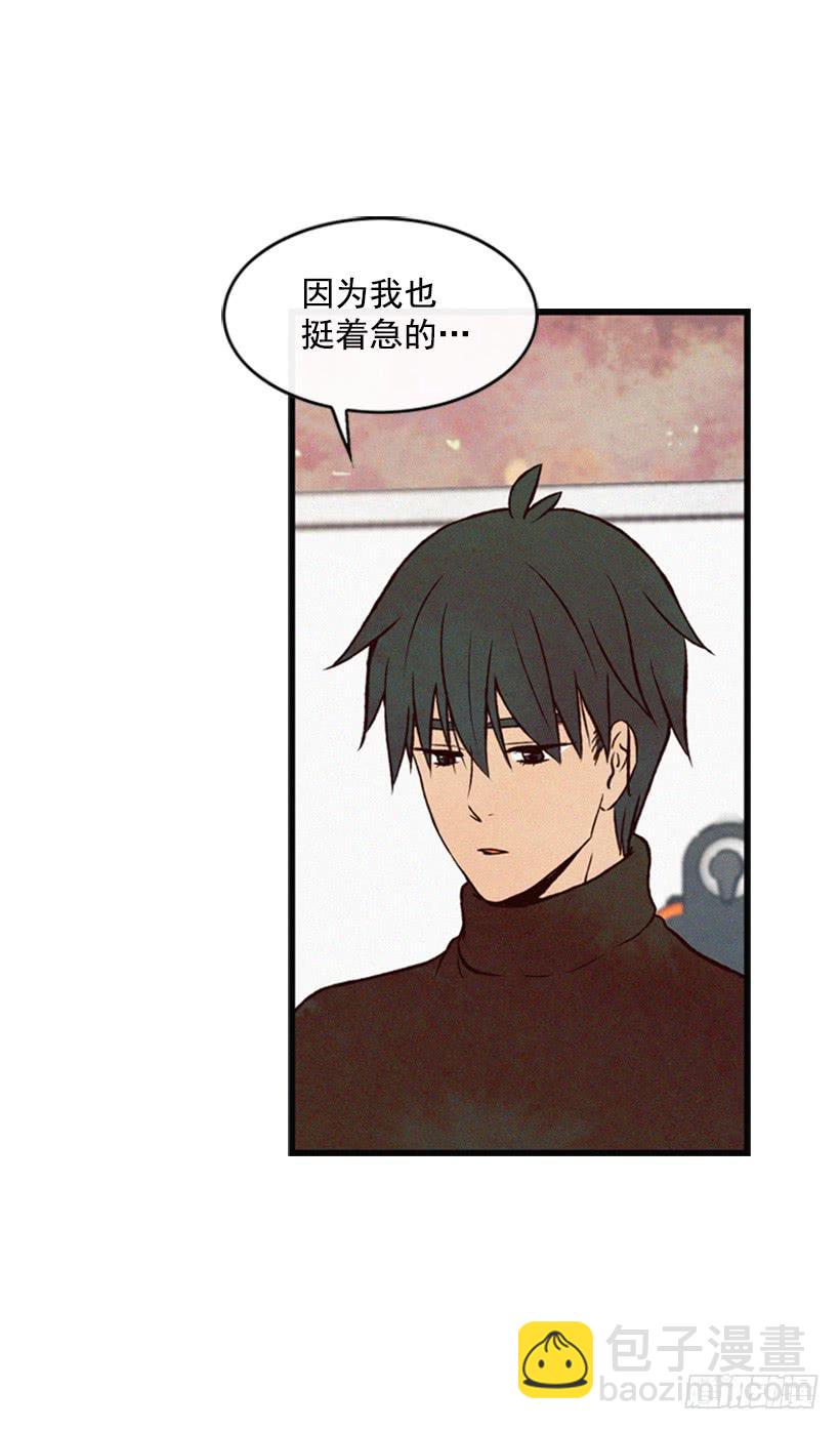 《复仇者俱乐部》让我也加入吧 第32页