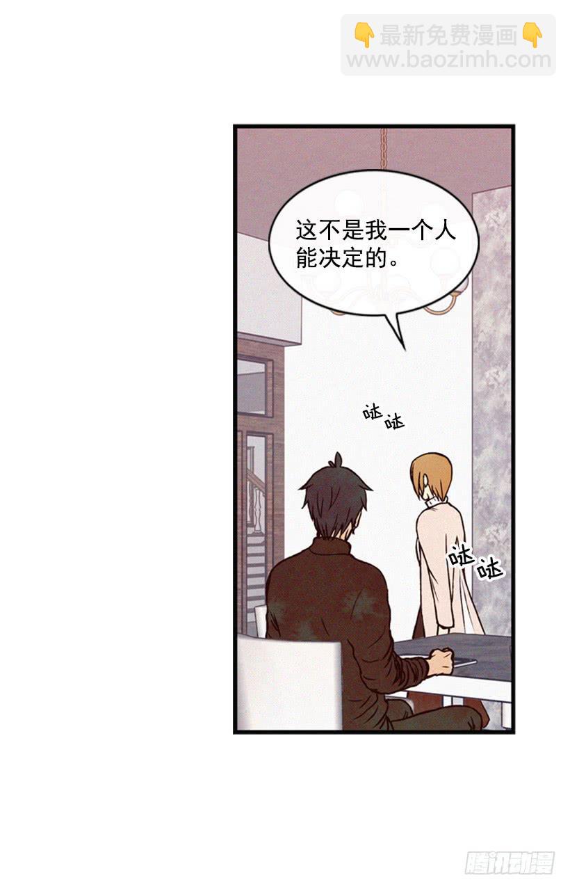《复仇者俱乐部》让我也加入吧 第35页