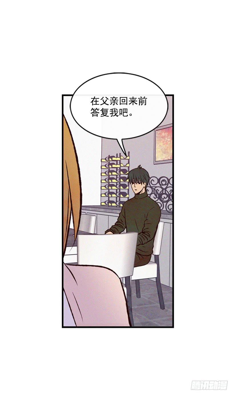 《复仇者俱乐部》让我也加入吧 第36页