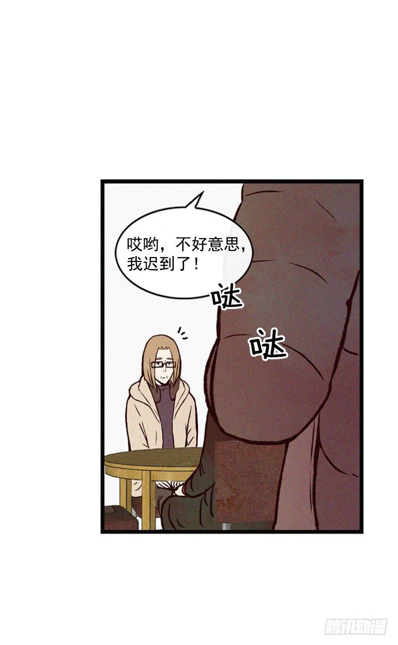 《复仇者俱乐部》让我也加入吧 第48页