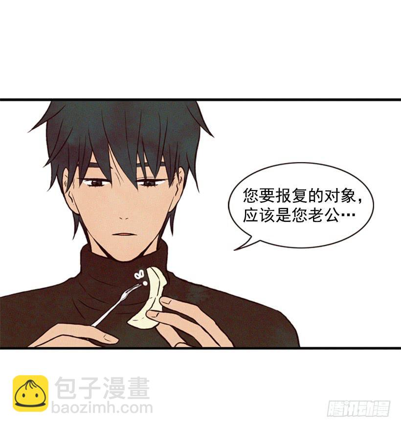 《复仇者俱乐部》让我也加入吧 第4页