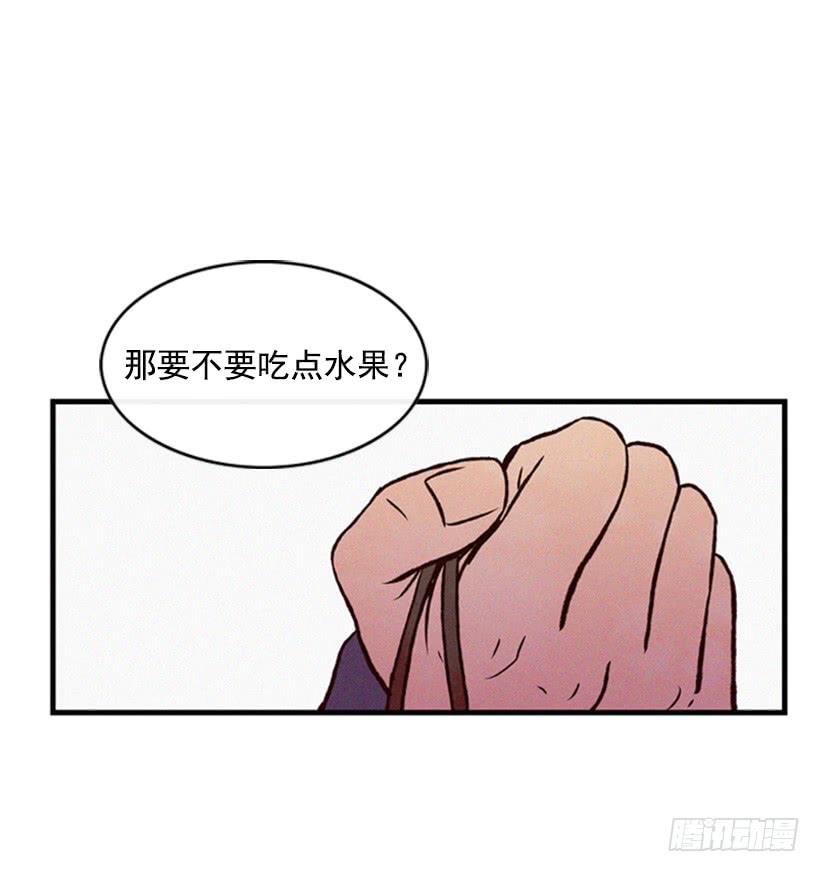 《复仇者俱乐部》这是为了你好 第10页