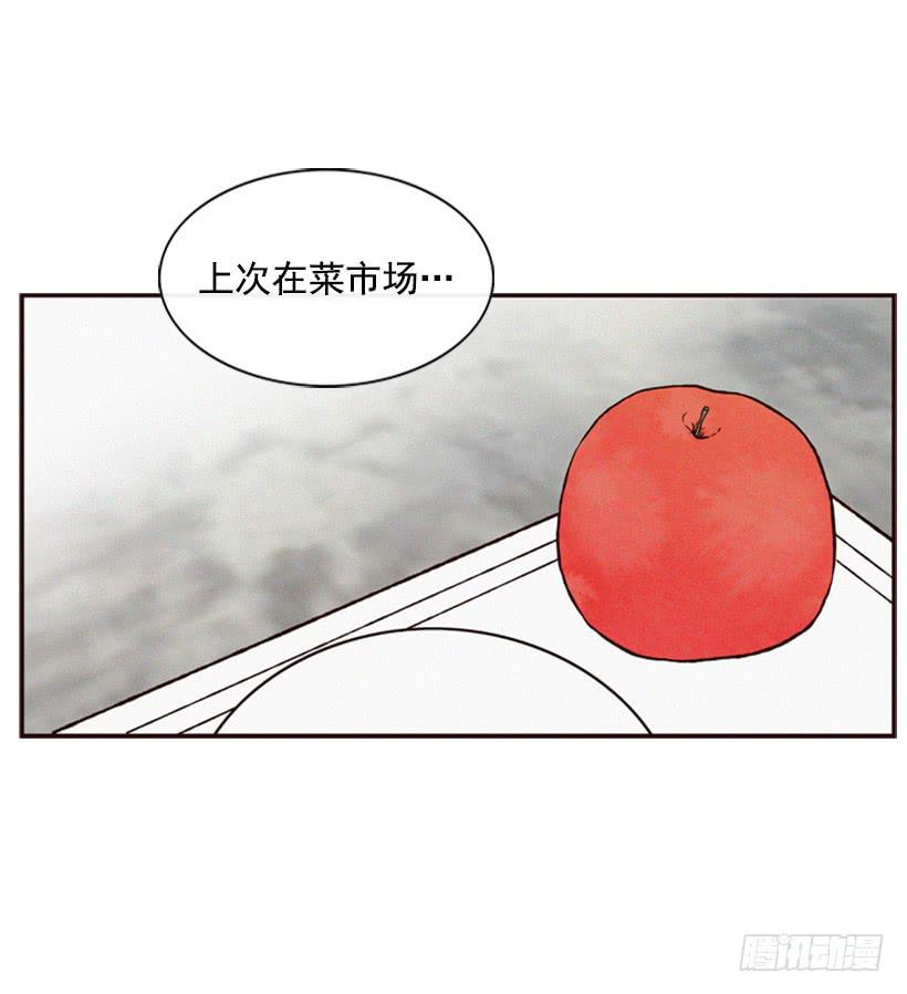 《复仇者俱乐部》这是为了你好 第14页