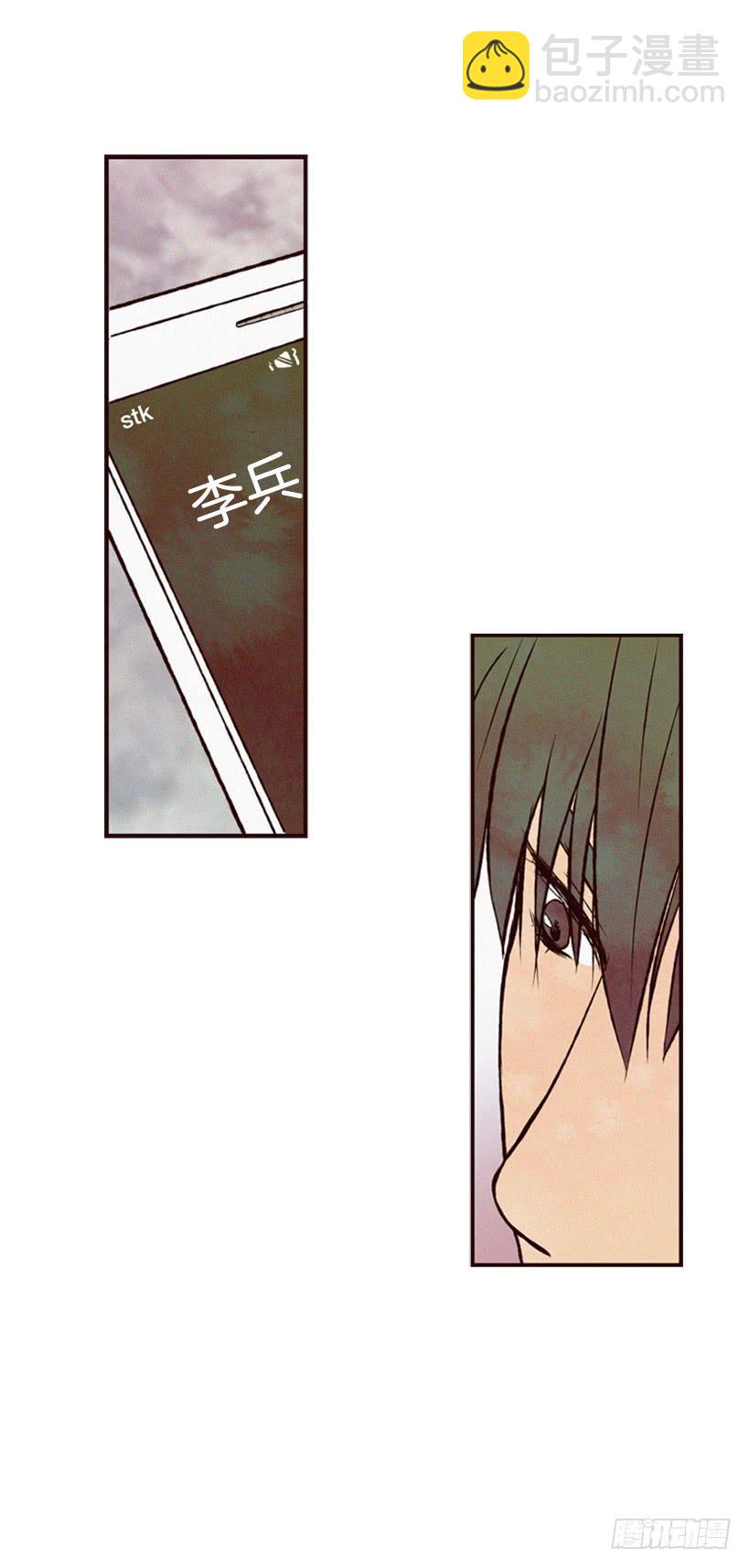 《复仇者俱乐部》这是为了你好 第21页