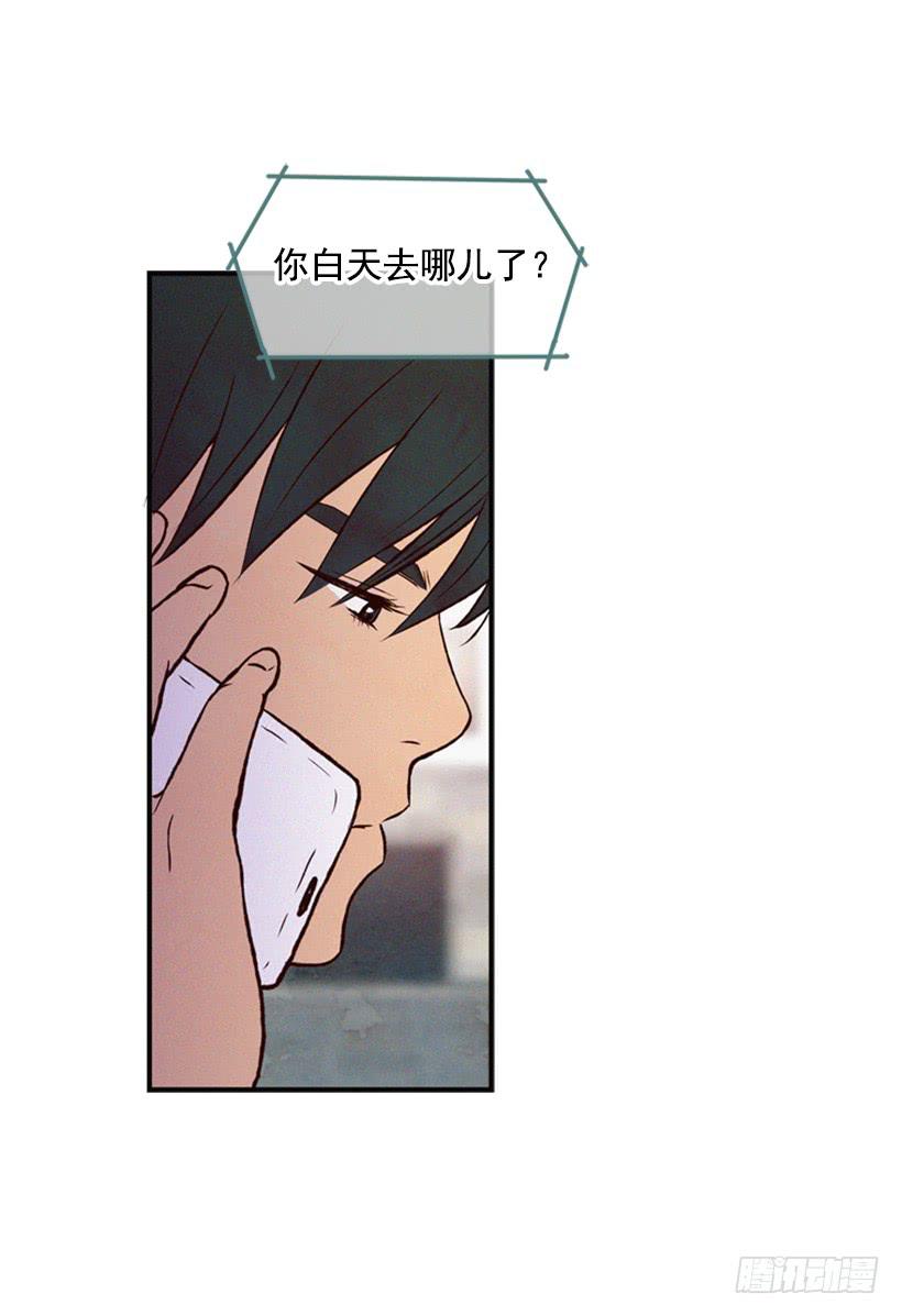 《复仇者俱乐部》这是为了你好 第25页