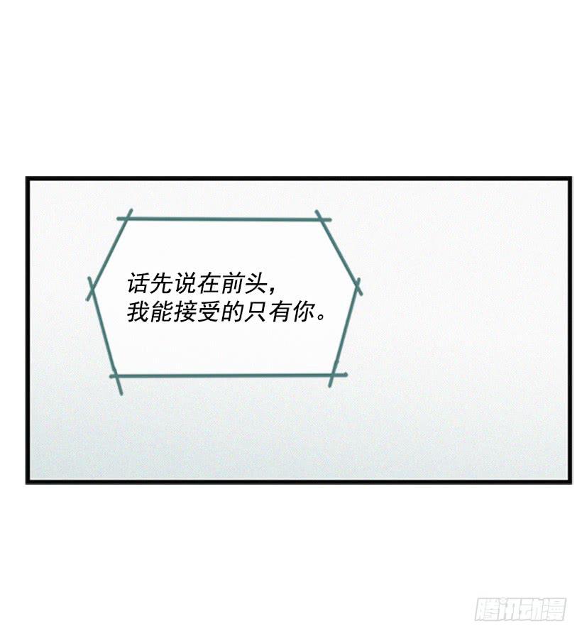 《复仇者俱乐部》这是为了你好 第30页