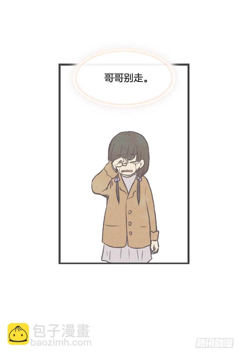 《复仇者俱乐部》这是为了你好 第39页