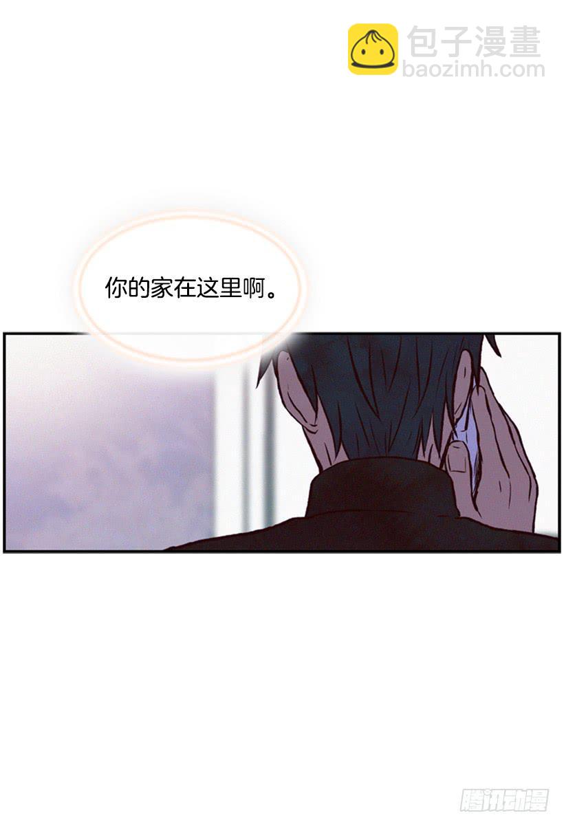 《复仇者俱乐部》这是为了你好 第40页