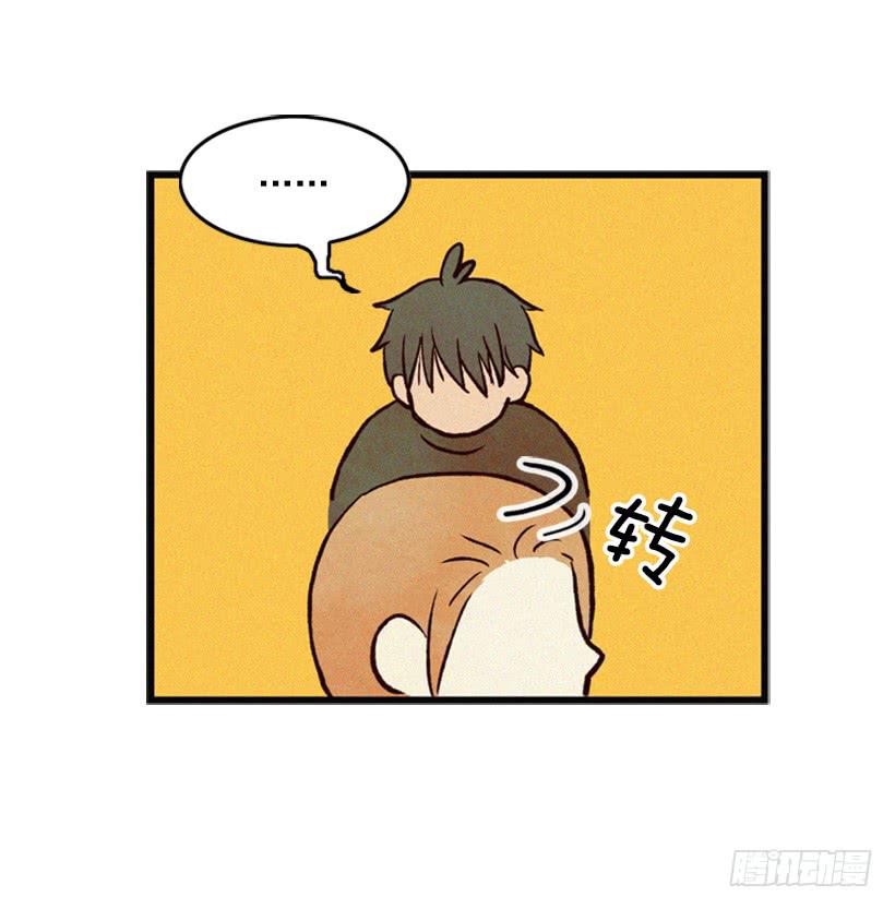 《复仇者俱乐部》这是为了你好 第45页