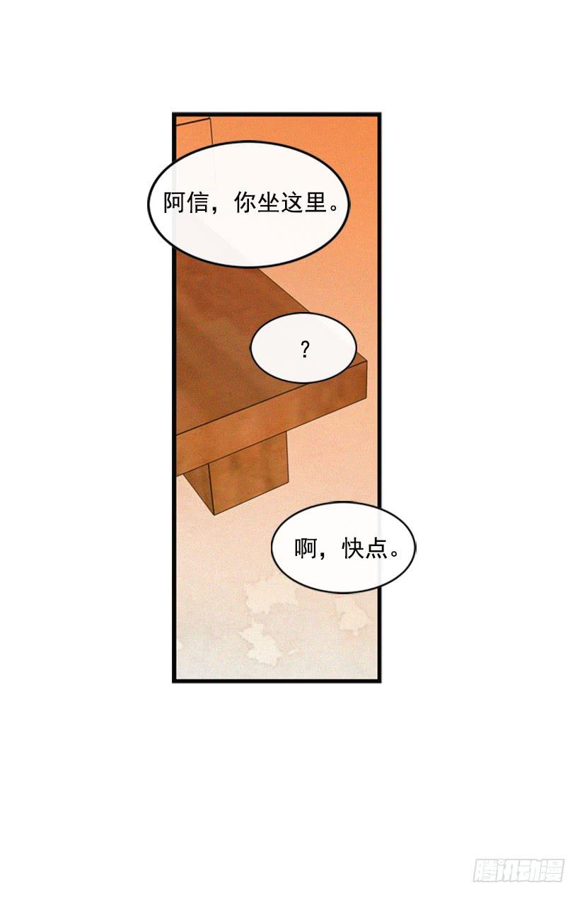 《复仇者俱乐部》我会再回来的 第13页