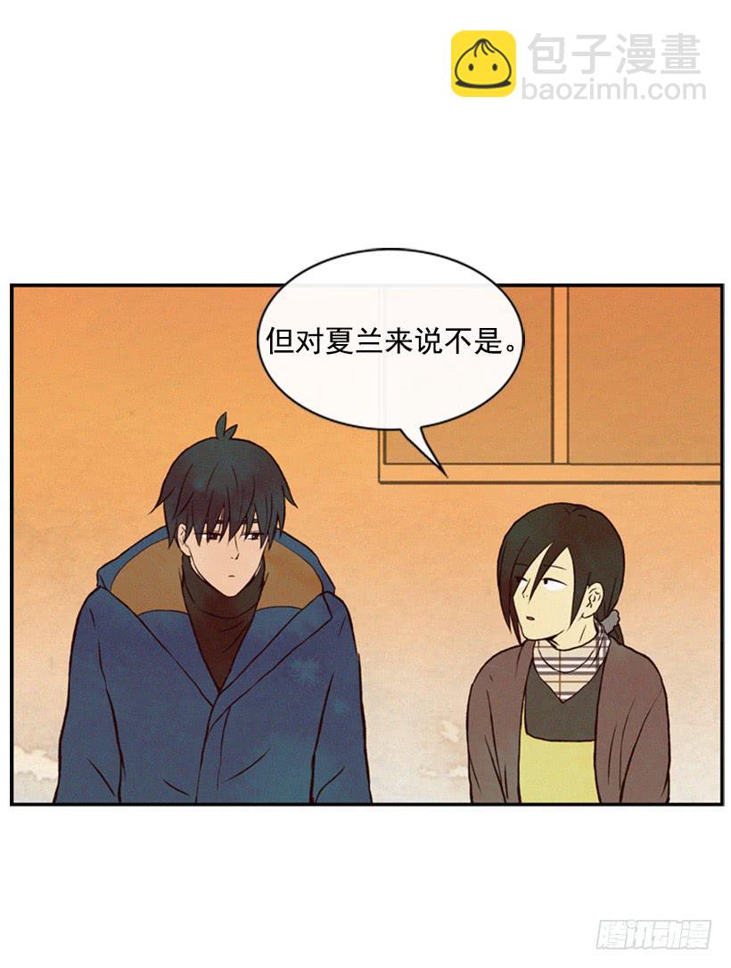 《复仇者俱乐部》我会再回来的 第17页