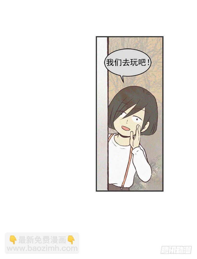 《复仇者俱乐部》我会再回来的 第20页