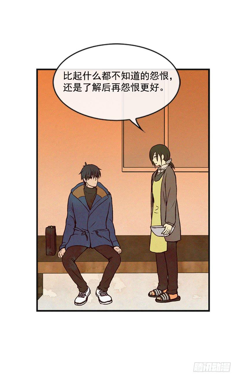 《复仇者俱乐部》我会再回来的 第25页