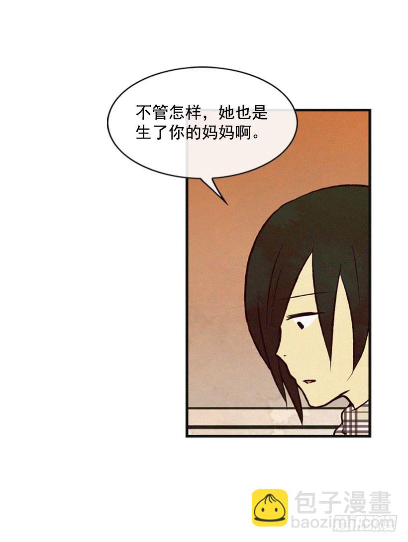 《复仇者俱乐部》我会再回来的 第26页