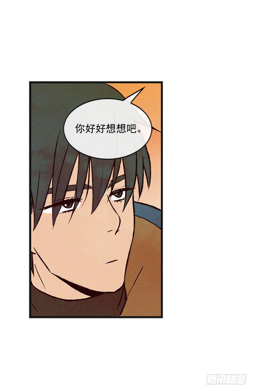 《复仇者俱乐部》我会再回来的 第27页