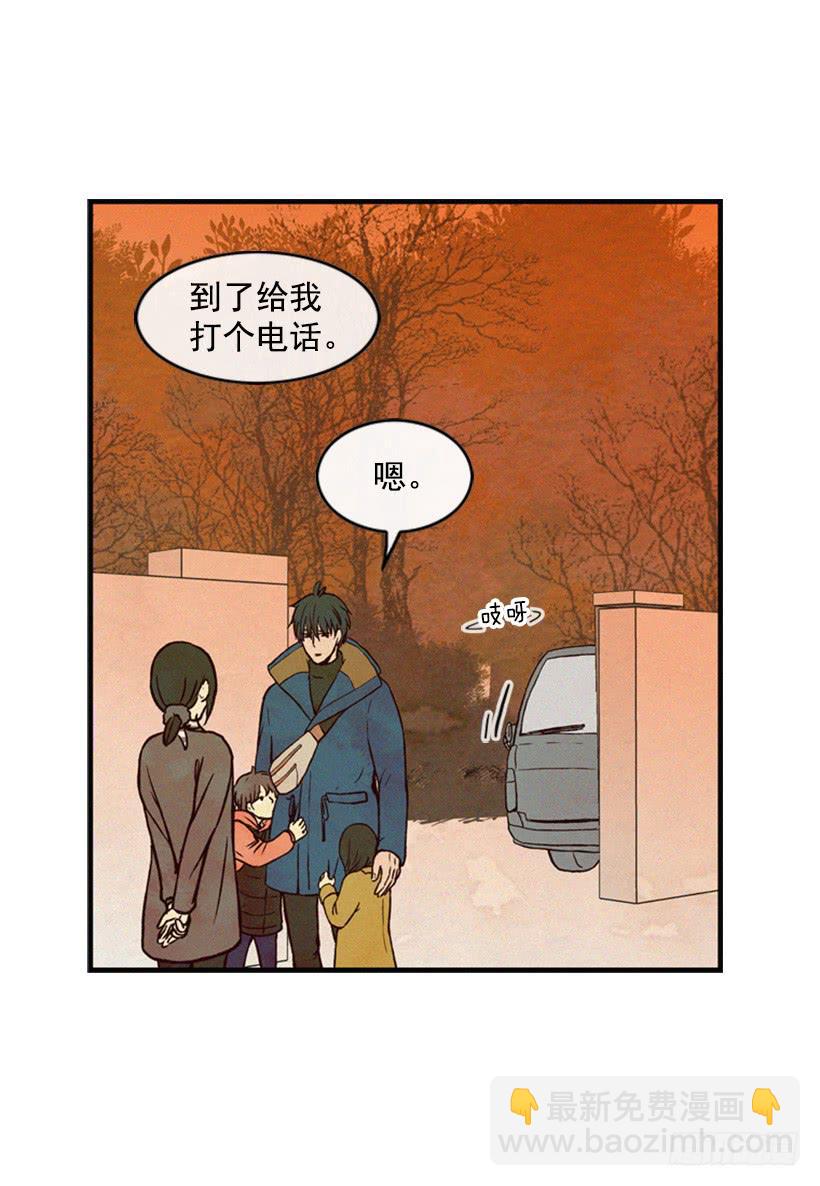 《复仇者俱乐部》我会再回来的 第36页