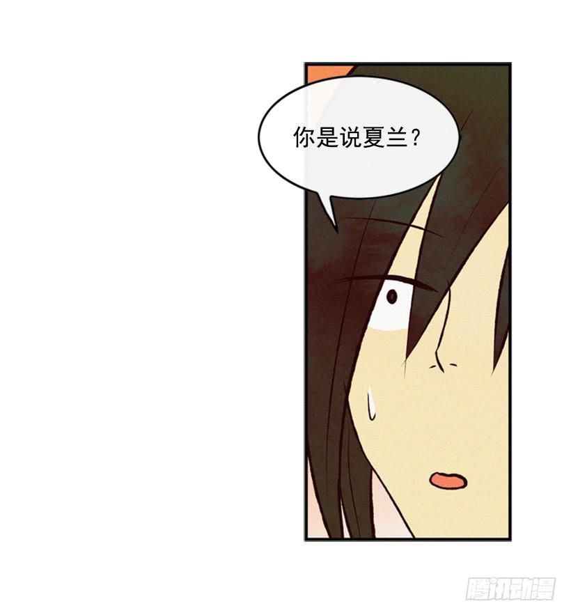 《复仇者俱乐部》我会再回来的 第8页