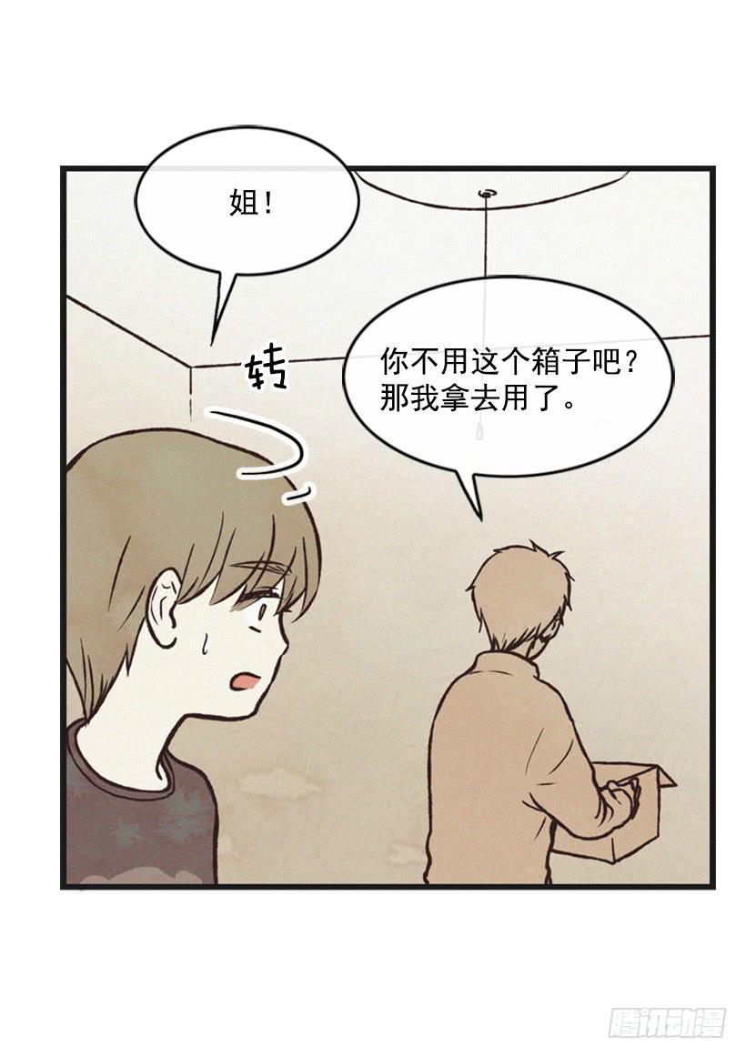 《复仇者俱乐部》三个孩子的过去 第10页