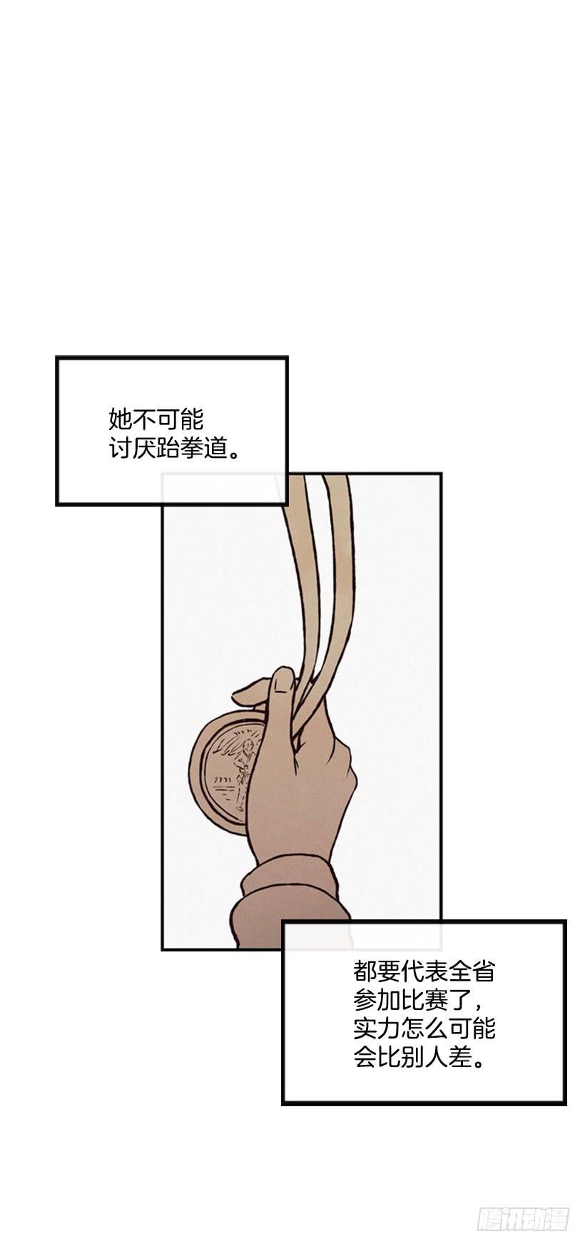 《复仇者俱乐部》三个孩子的过去 第12页