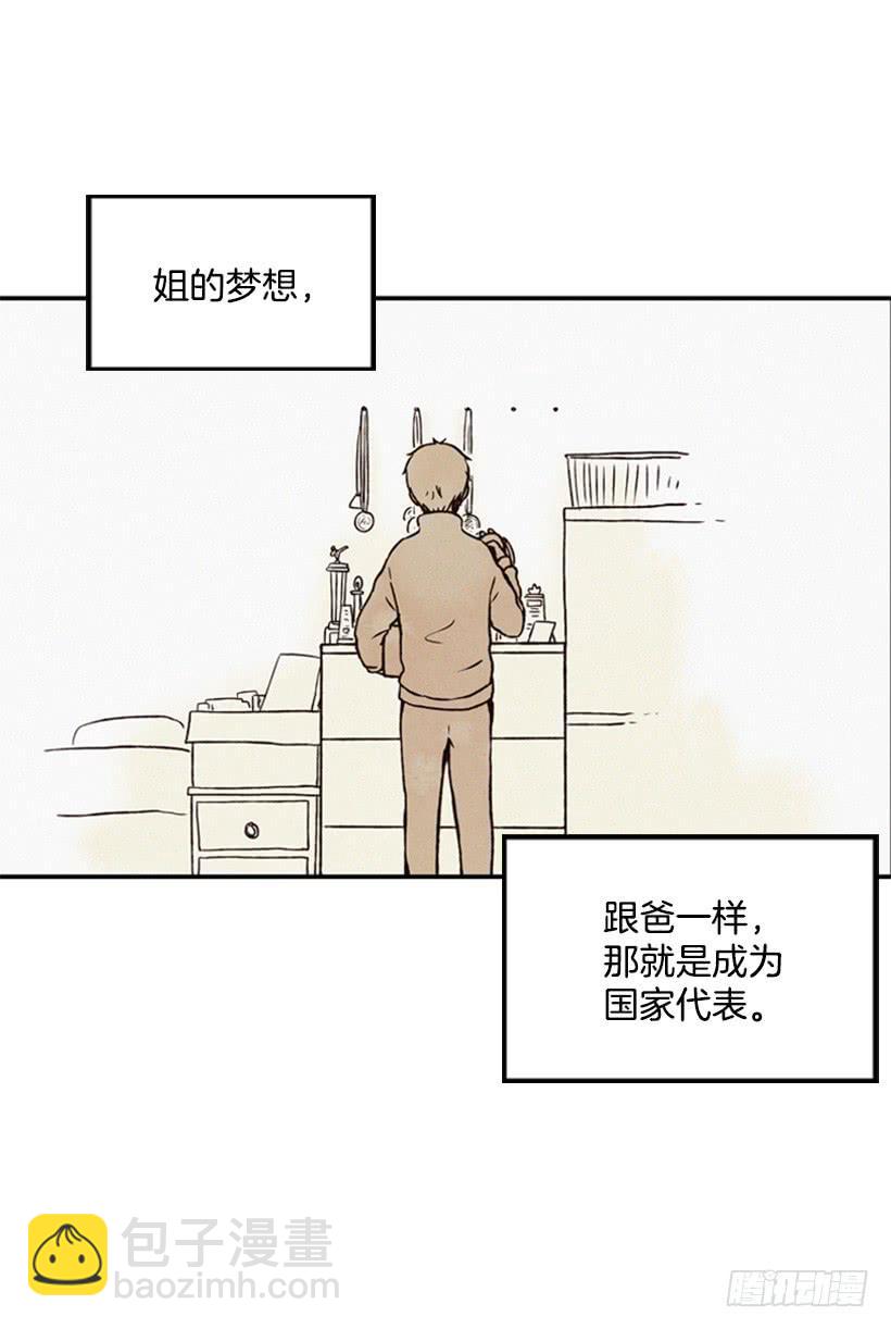 《复仇者俱乐部》三个孩子的过去 第13页