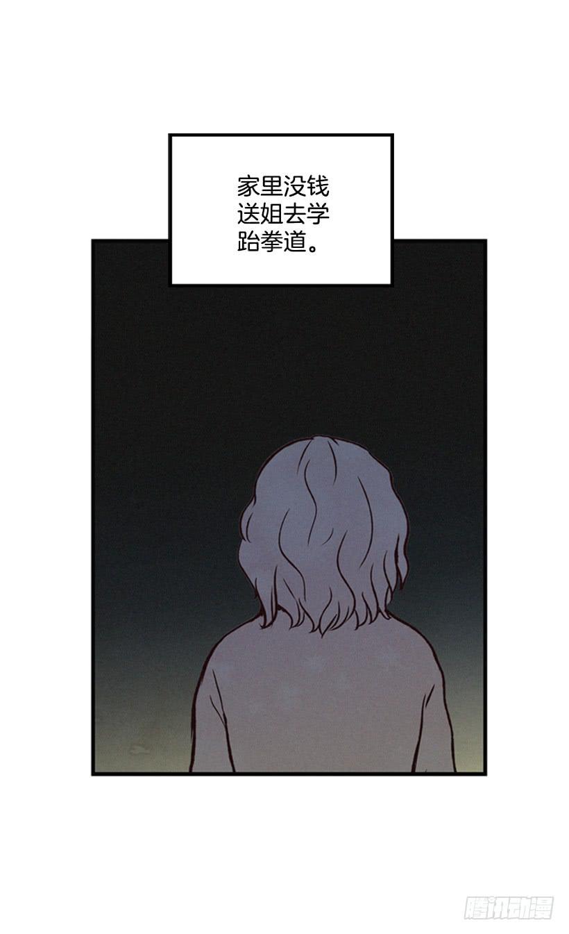 《复仇者俱乐部》三个孩子的过去 第15页