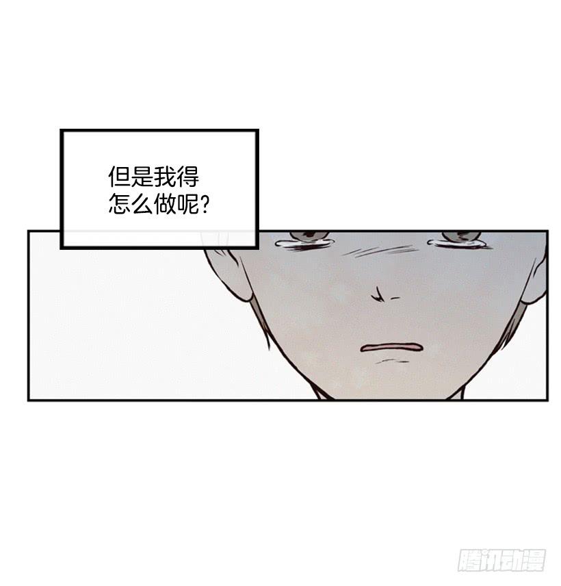 《复仇者俱乐部》三个孩子的过去 第17页