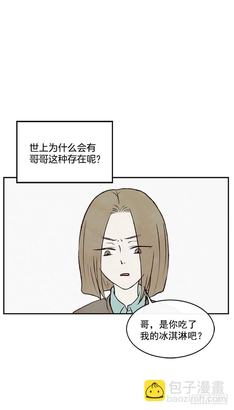 《复仇者俱乐部》三个孩子的过去 第19页