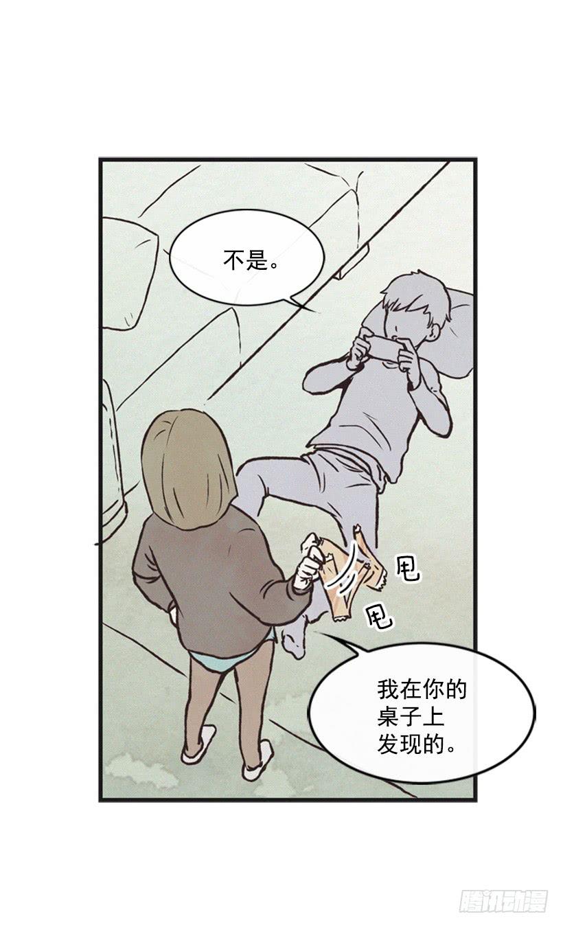 《复仇者俱乐部》三个孩子的过去 第20页