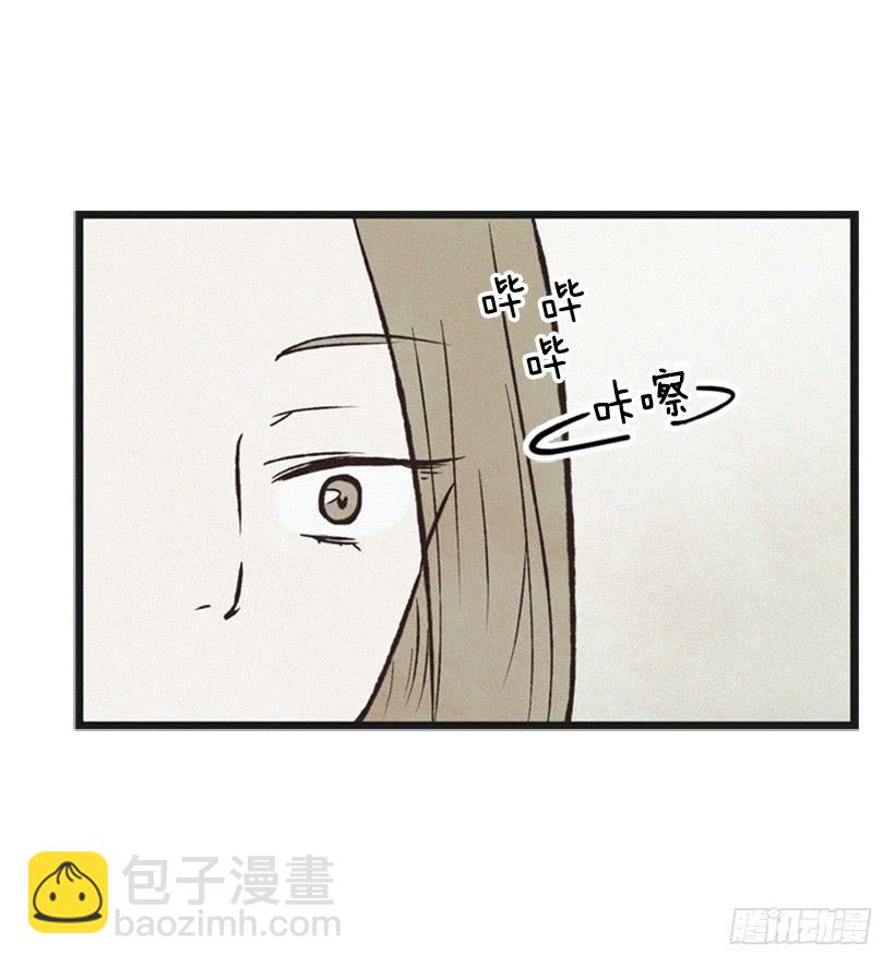 《复仇者俱乐部》三个孩子的过去 第23页