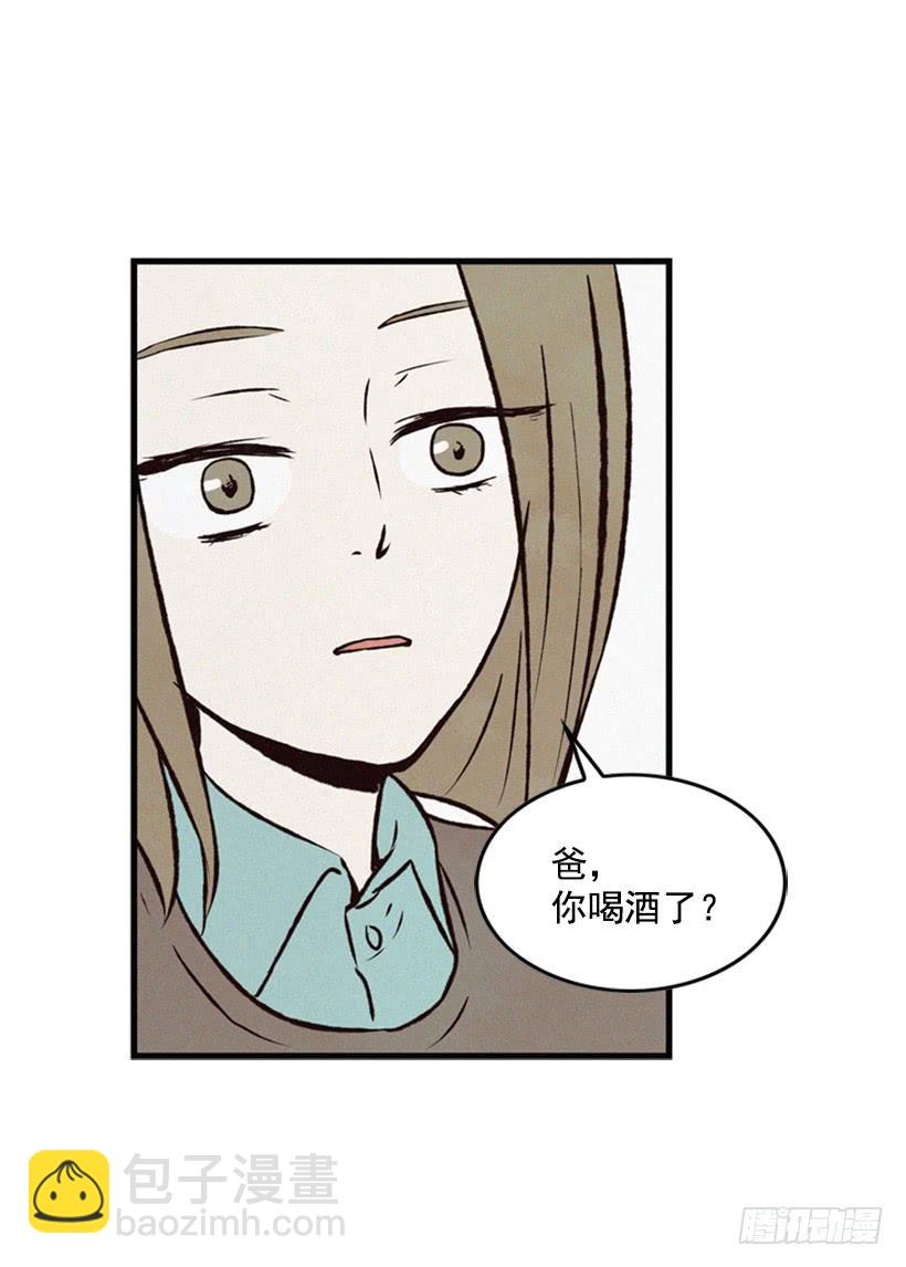 《复仇者俱乐部》三个孩子的过去 第27页