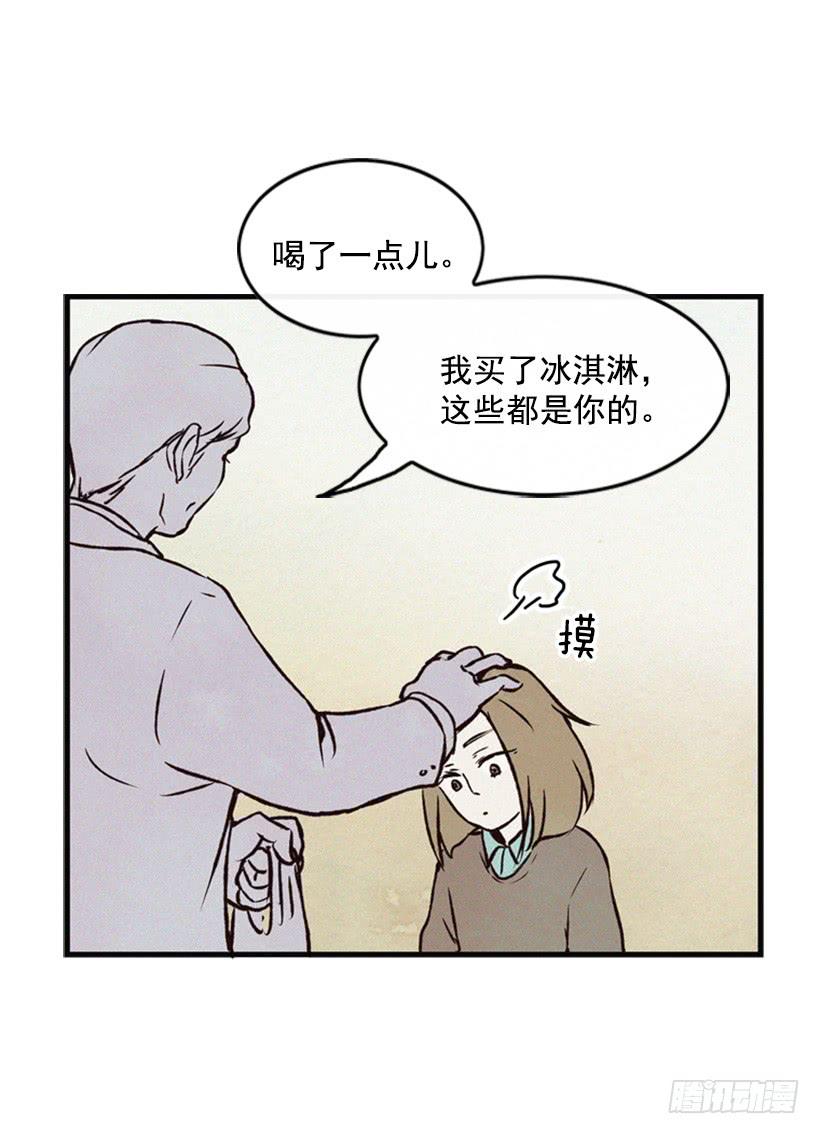 《复仇者俱乐部》三个孩子的过去 第29页
