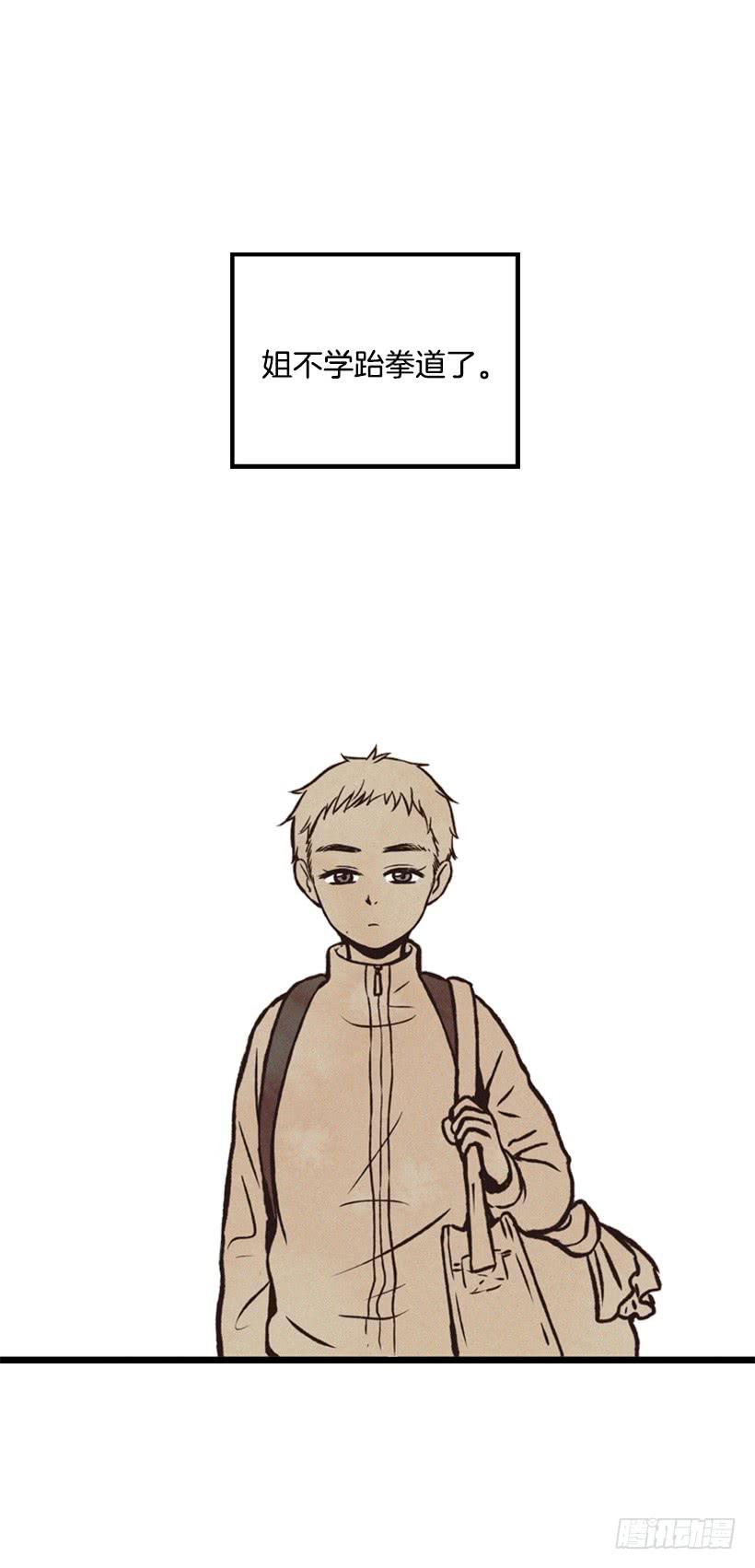 《复仇者俱乐部》三个孩子的过去 第2页