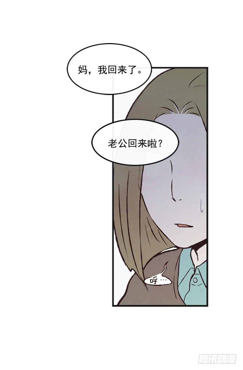 《复仇者俱乐部》三个孩子的过去 第30页