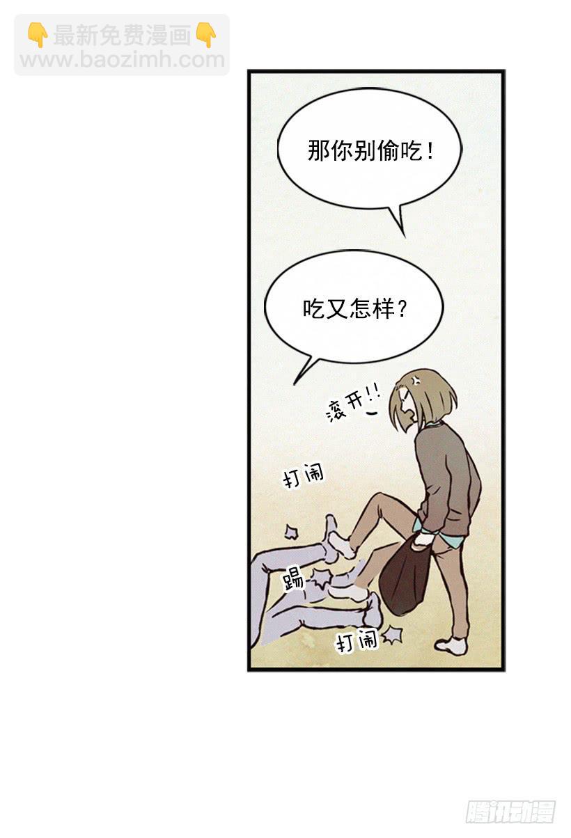 《复仇者俱乐部》三个孩子的过去 第32页
