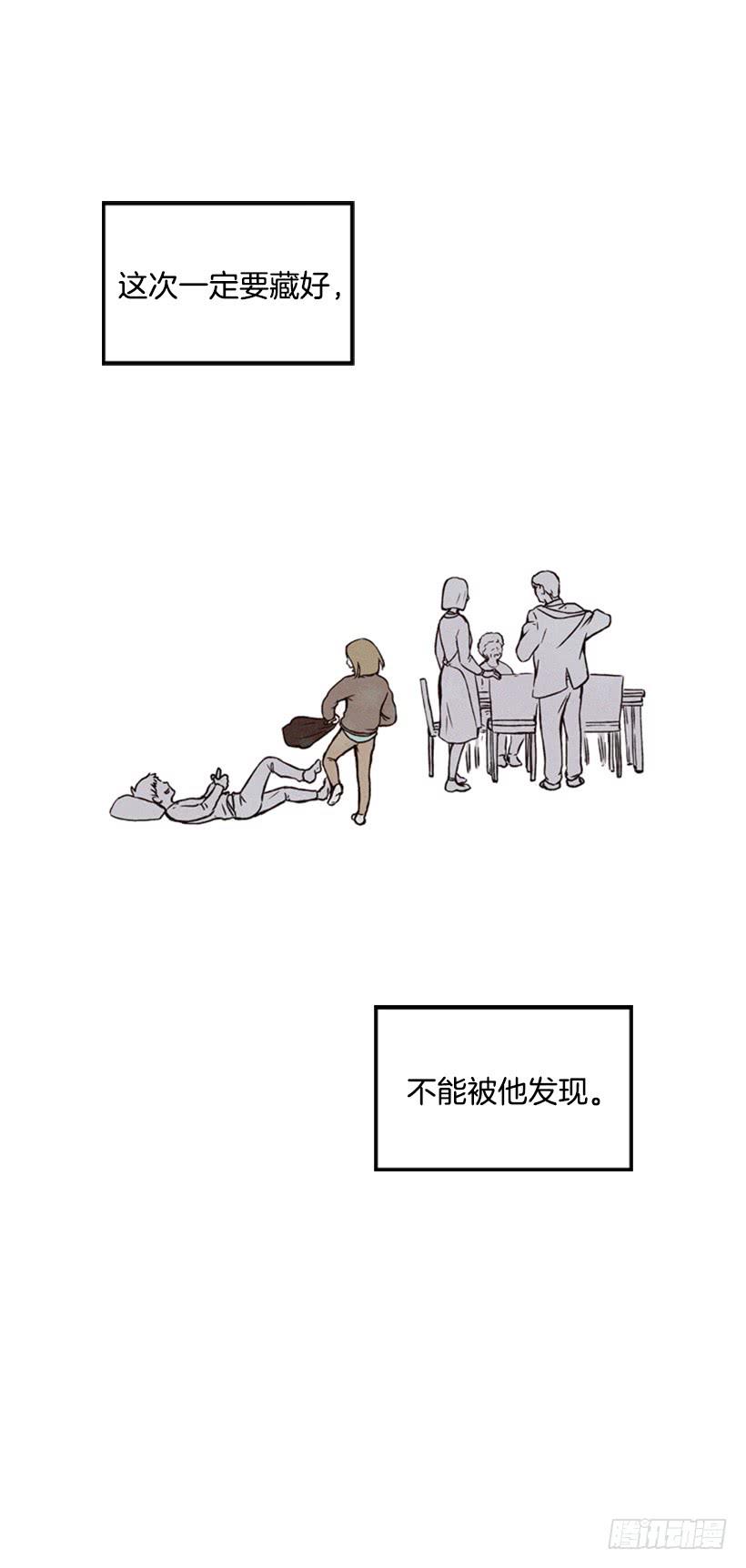 《复仇者俱乐部》三个孩子的过去 第35页