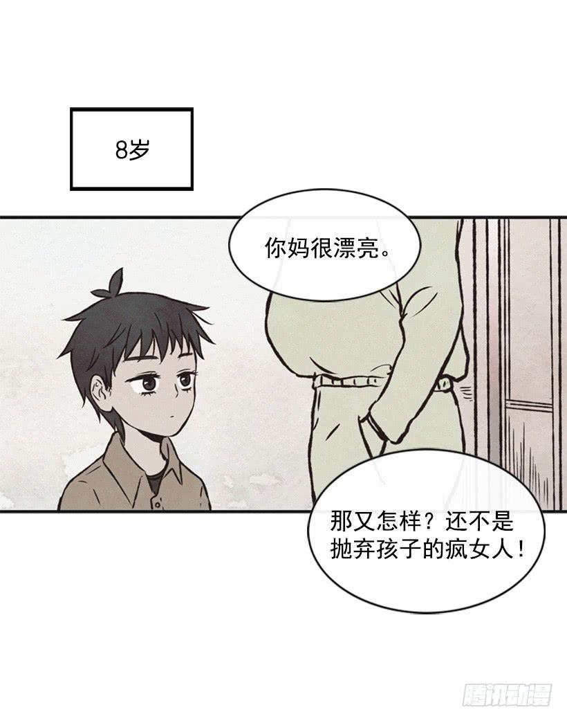 《复仇者俱乐部》三个孩子的过去 第37页