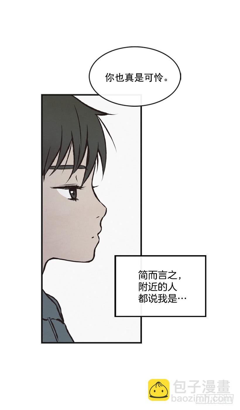 《复仇者俱乐部》三个孩子的过去 第39页