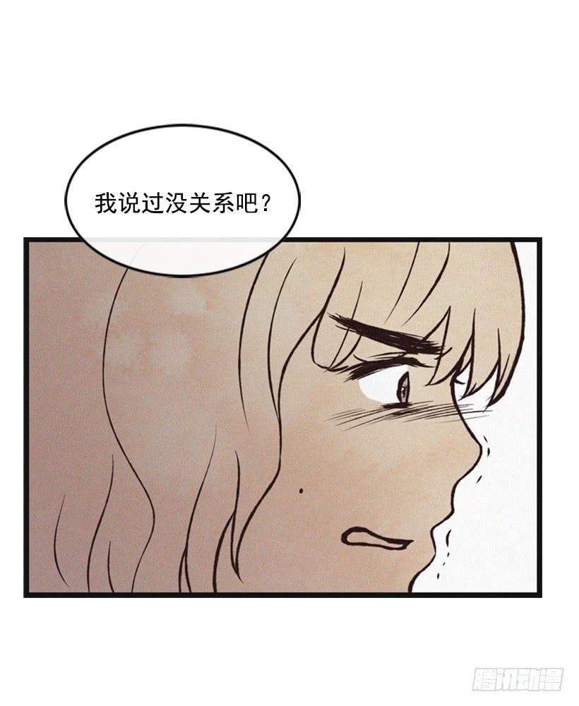 《复仇者俱乐部》三个孩子的过去 第5页