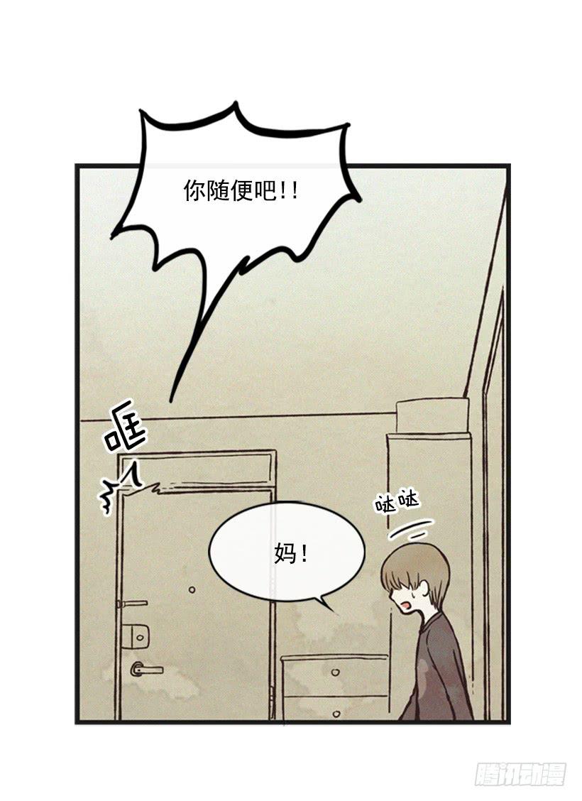 《复仇者俱乐部》三个孩子的过去 第9页