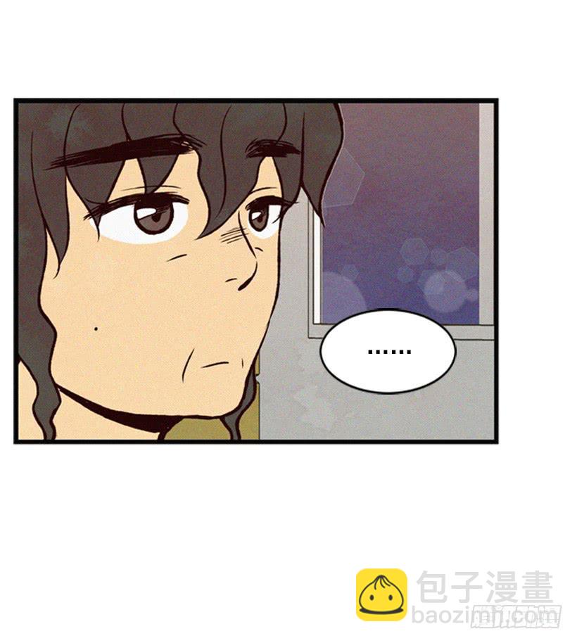 《复仇者俱乐部》生气的志明很可怕 第11页