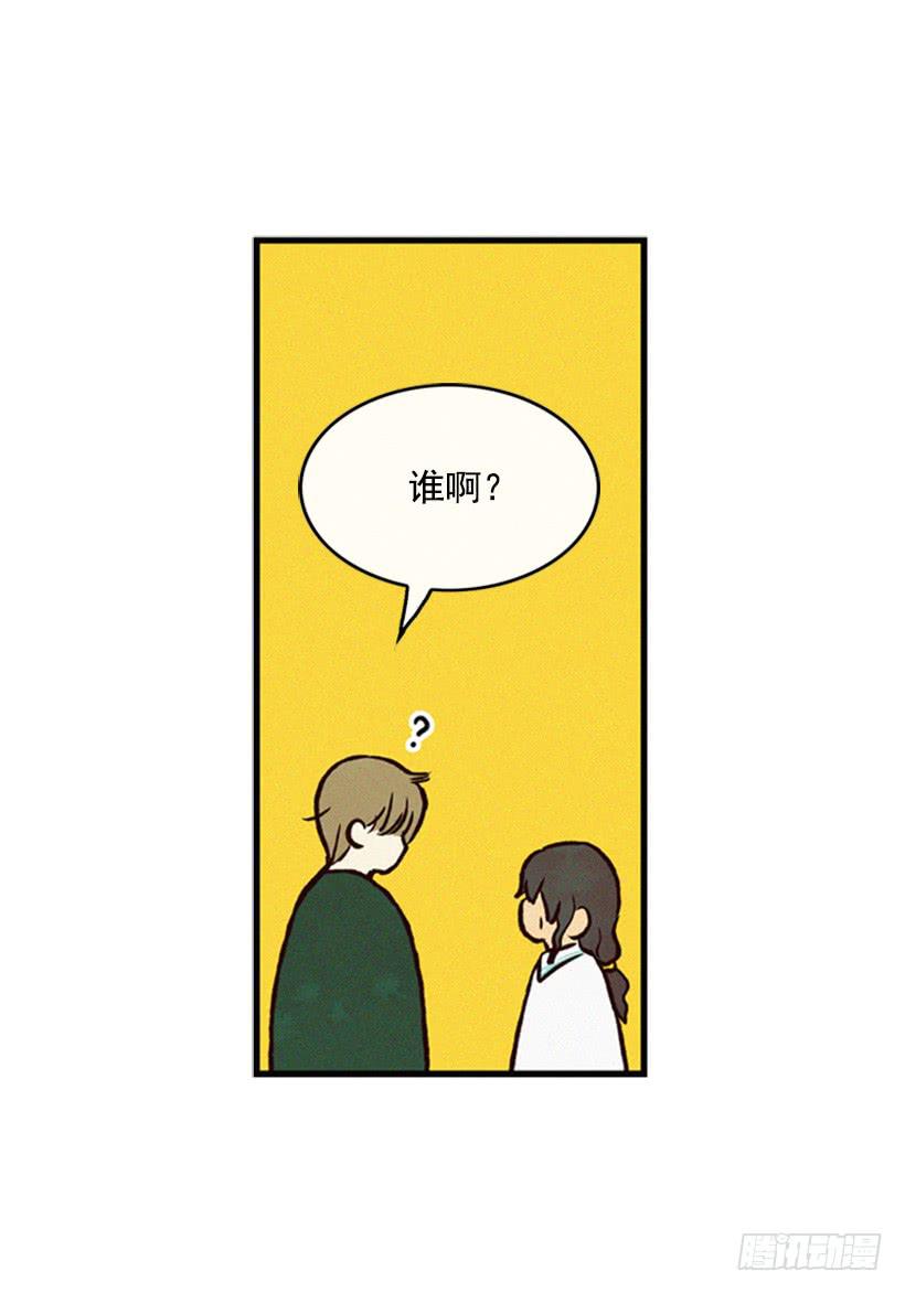 《复仇者俱乐部》生气的志明很可怕 第15页