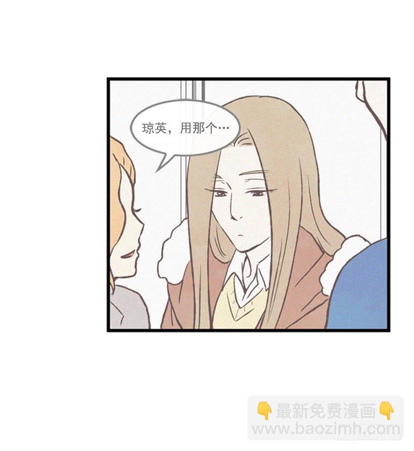 《复仇者俱乐部》生气的志明很可怕 第19页